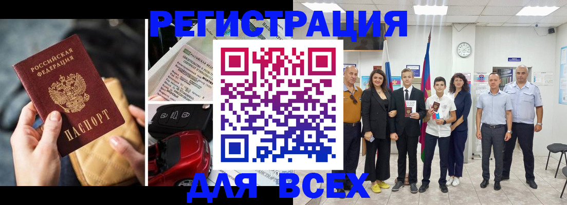 где прописаться в Заречном